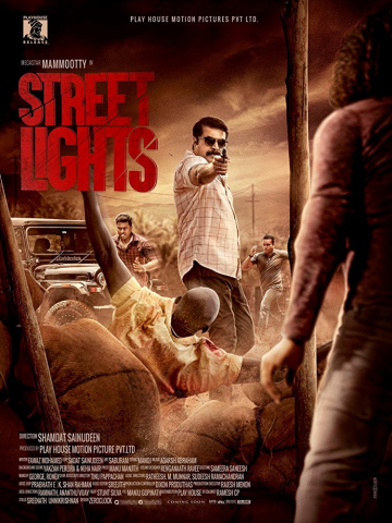 Уличные огни  /  Street Lights  (2018)